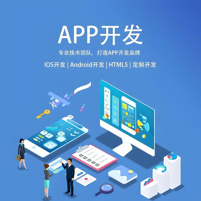 IT外包服务:企业发展的加速器