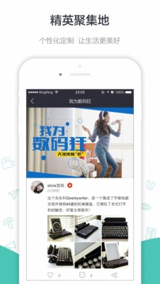 发现定制下载 发现定制app下载 发现定制手机版下载 3454手机软件